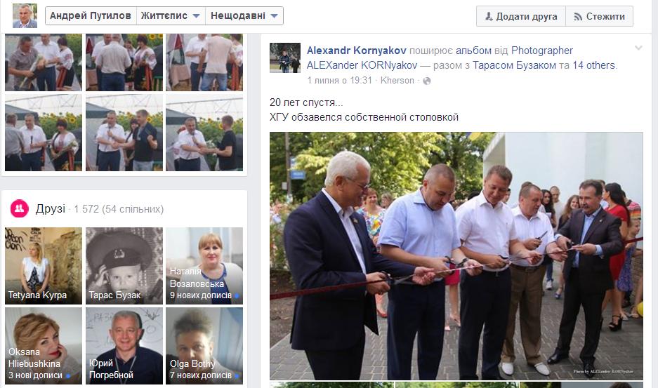 05 07 2 Putilov