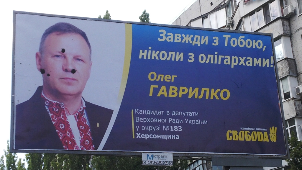 06 07 3 Gavrilko