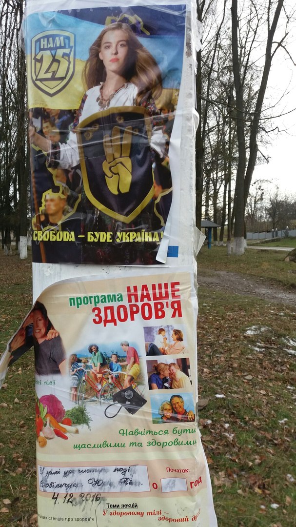 09 12 chernivci3