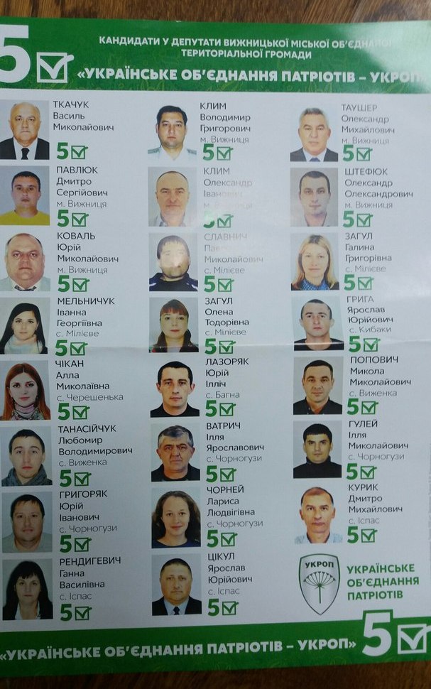 09 12 chernivci4