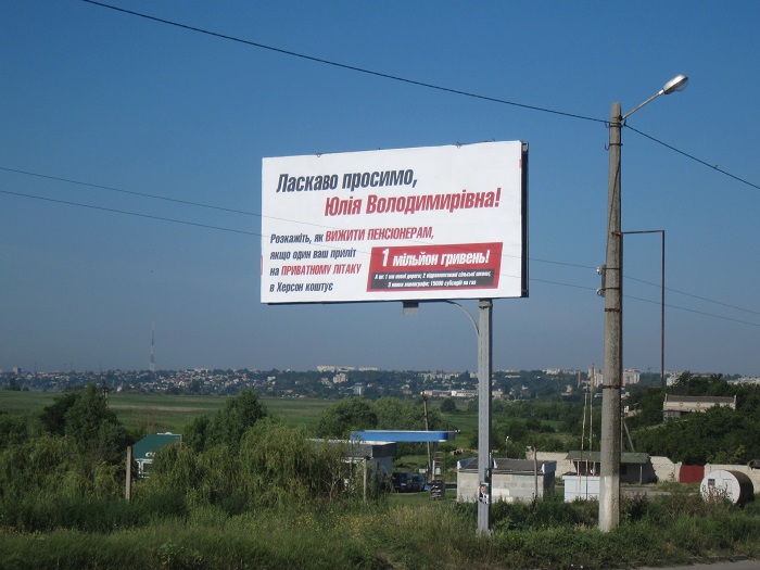 11 07 4 Tymoshenko
