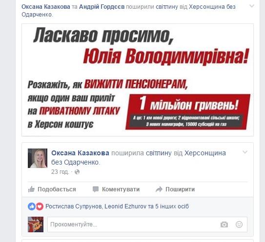 11 07 5 FB
