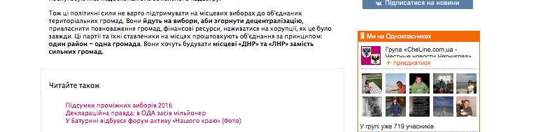 11 11 chternigiv4