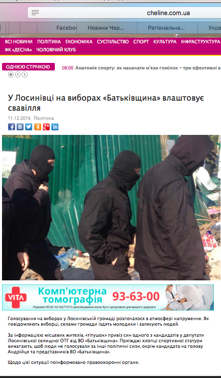 11 12 chternigiv 5