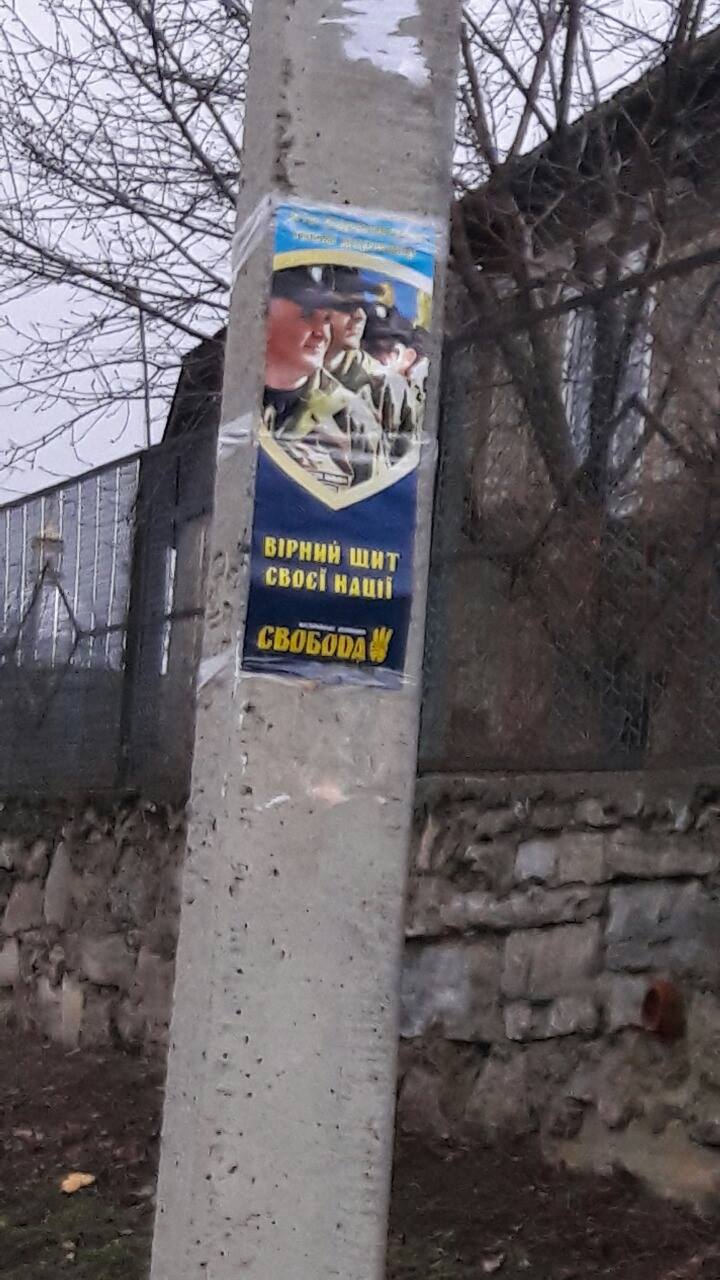 11 12 ternopil4