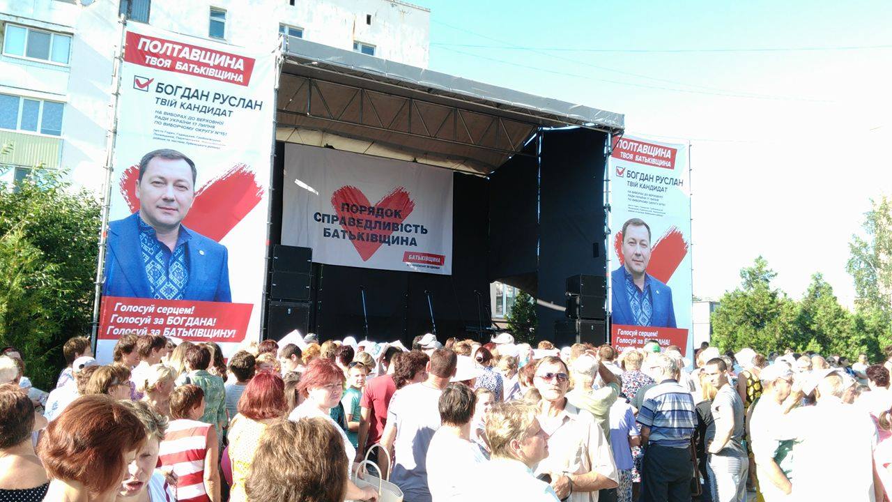 13 07 Poltavschina ministr cherez sud dobyvsya zaborony agitaciji kandydata dvijnykaphoto2