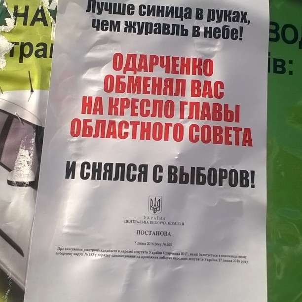 14 07 odarchenko