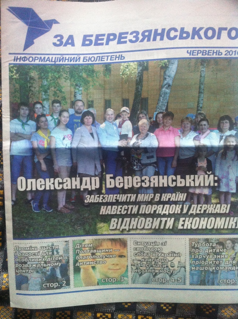 14 06 Osoblyvosti agitacii v VO 151 ignoruvannya zakonodavstva ta bezkoshtovne morozyvophoto3