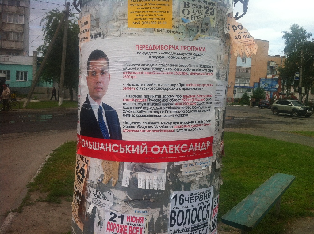 14 06 Osoblyvosti agitacii v VO 151 ignoruvannya zakonodavstva ta bezkoshtovne morozyvophoto4 1
