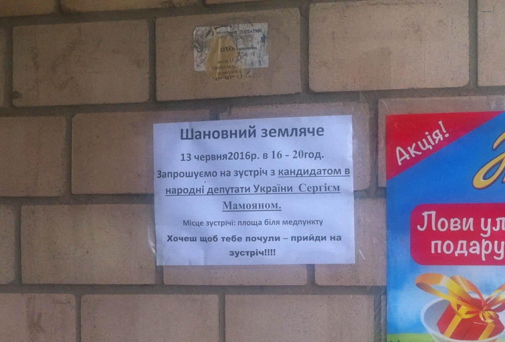 14 06 Osoblyvosti agitacii v VO 151 ignoruvannya zakonodavstva ta bezkoshtovne morozyvophoto5