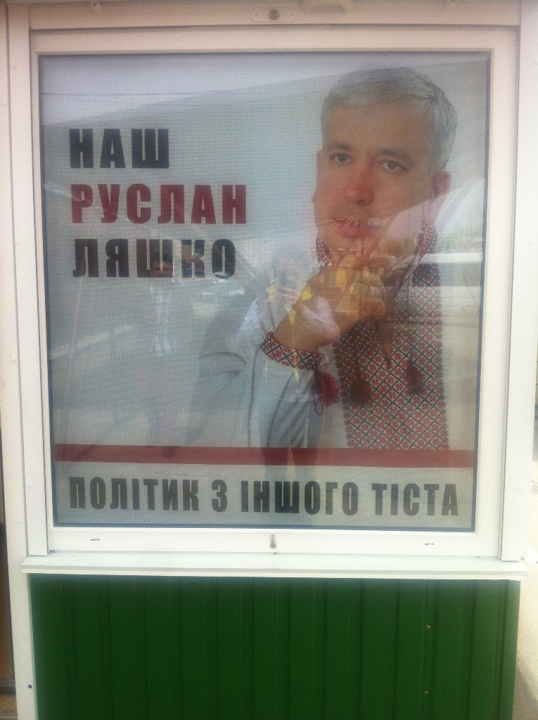 14 06 VO 151 na porushennya polityka z inshogo tista opora vyklykala policijuphoto1