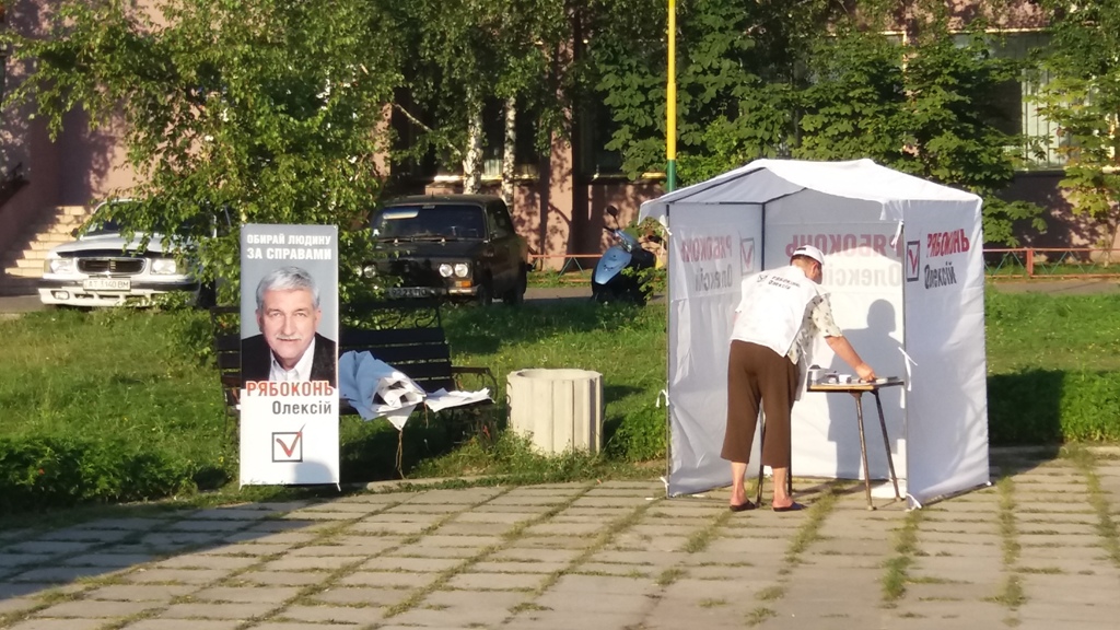 14 07 VO 151 yaki lidery partij ta pershi osoby derzhavy pidtrymujut kandydativphoto1