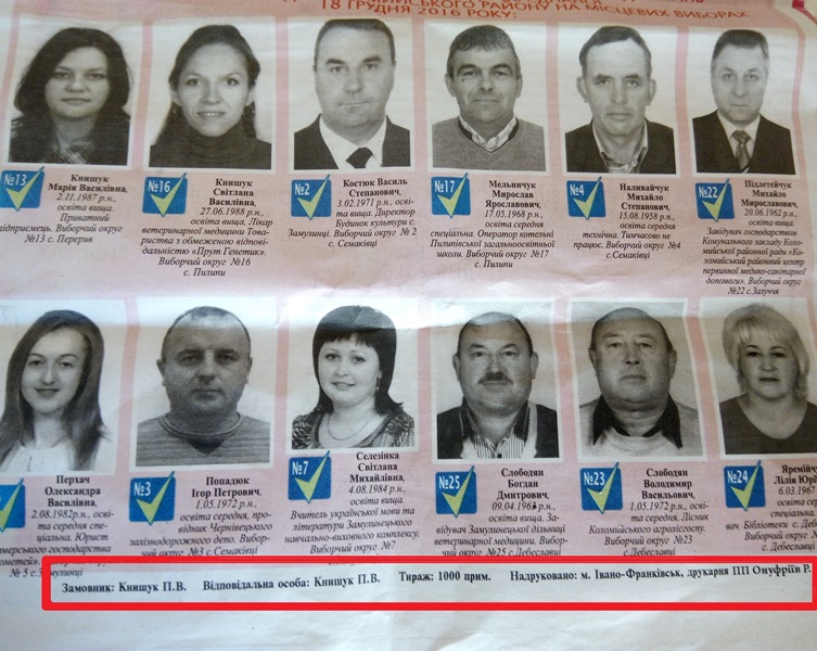 14 12 frankivsk2