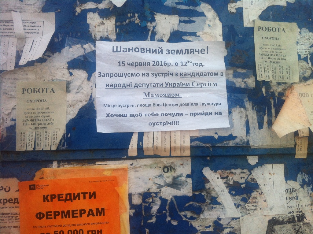 15 06 Masovi porushennya v VO 151 opora fiksue nezakonnu agitaciu kandydativphoto2