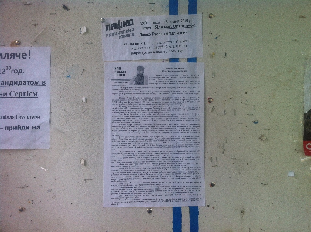 15 06 Masovi porushennya v VO 151 opora fiksue nezakonnu agitaciu kandydativphoto3