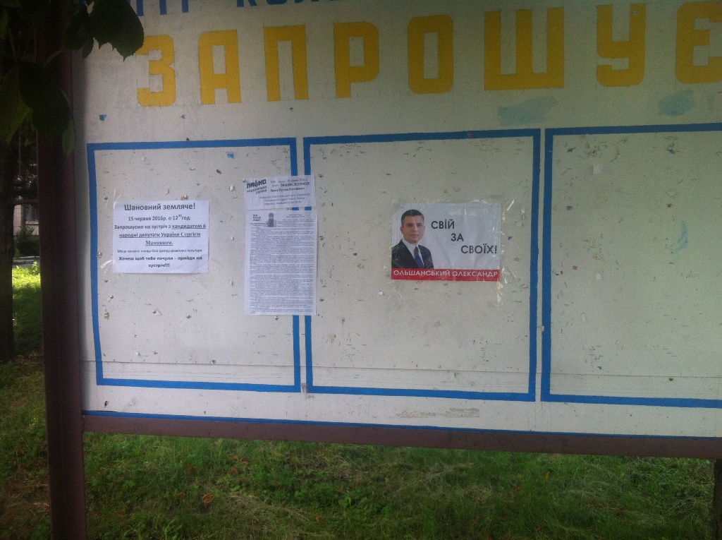 15 06 Masovi porushennya v VO 151 opora fiksue nezakonnu agitaciu kandydativphoto4
