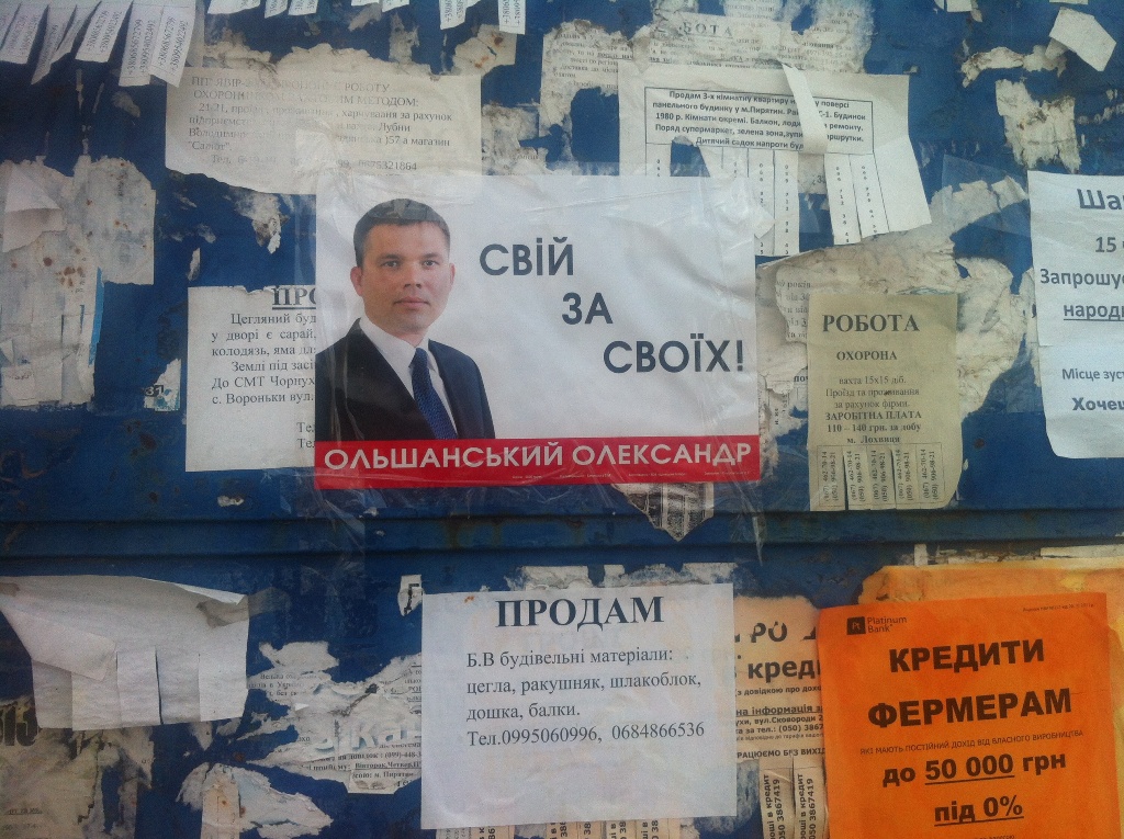 15 06 Masovi porushennya v VO 151 opora fiksue nezakonnu agitaciu kandydativphoto5