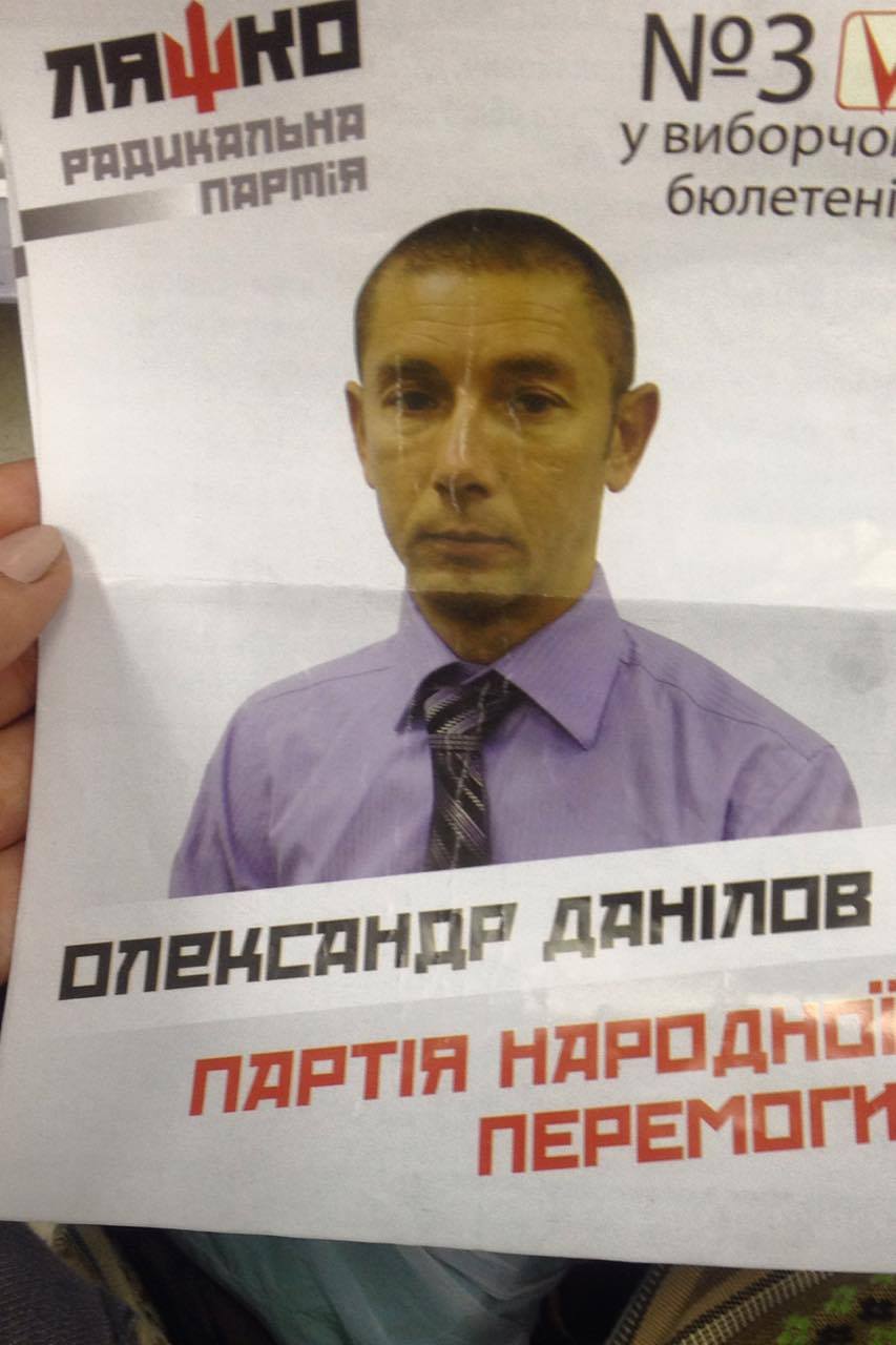 16 12 danilov