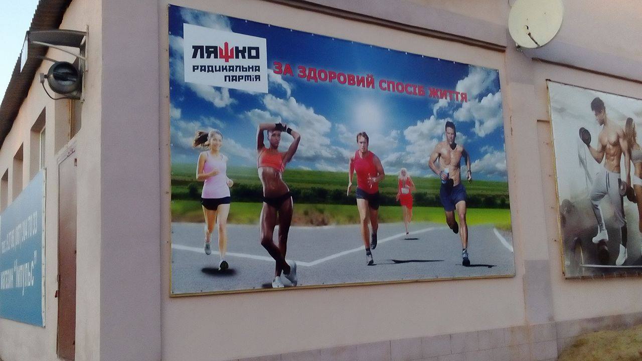 16 12 dnipro5