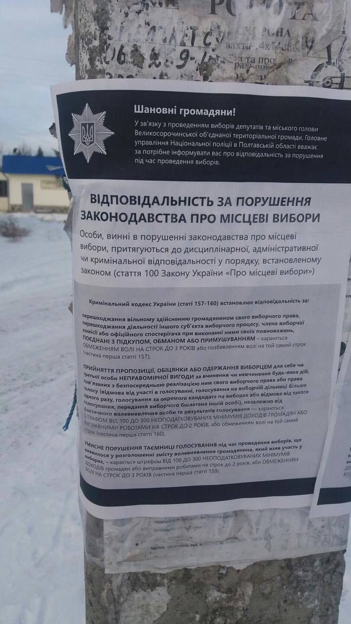 16 12 sumy