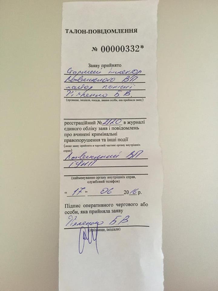 17 06 VO 151 Opora napisala zayavy v policiyu nanovogo kandidata poryshnika photo 4.docx