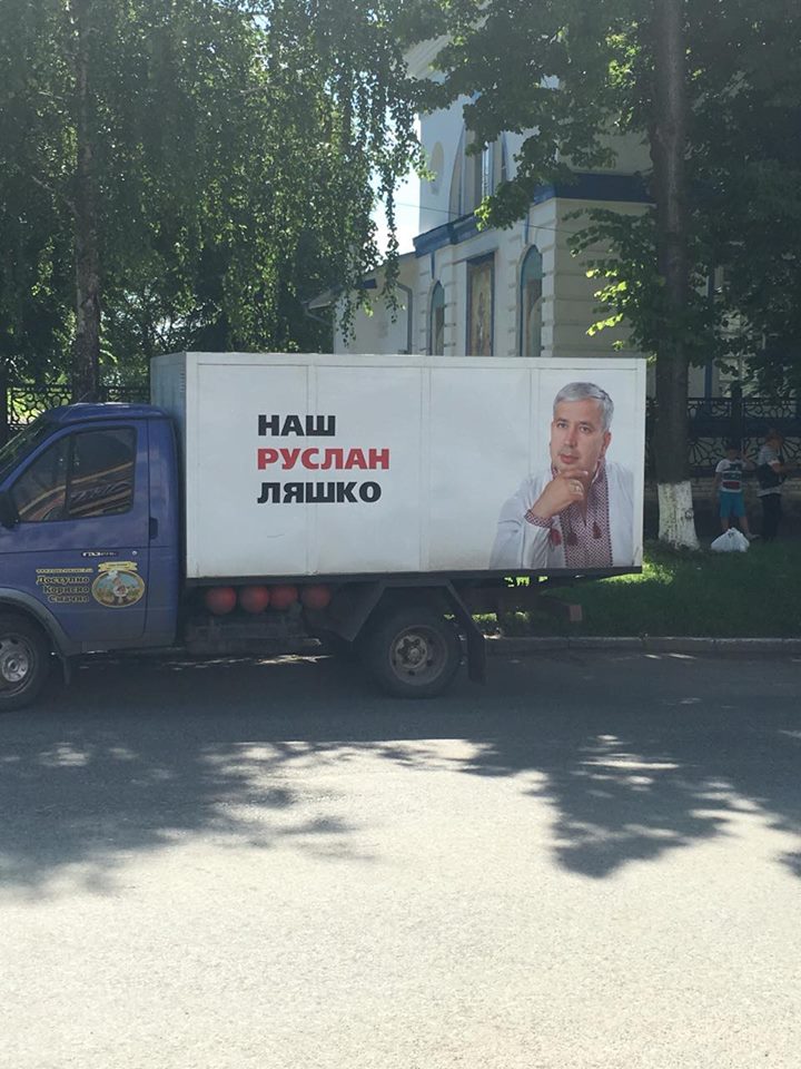 17 06 VO 151 Opora napisala zayavy v policiyu nanovogo kandidata poryshnika photo 5.docx