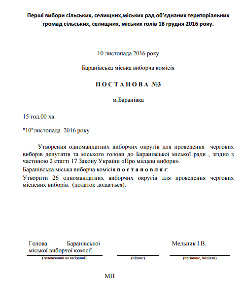21 11 hytomyr