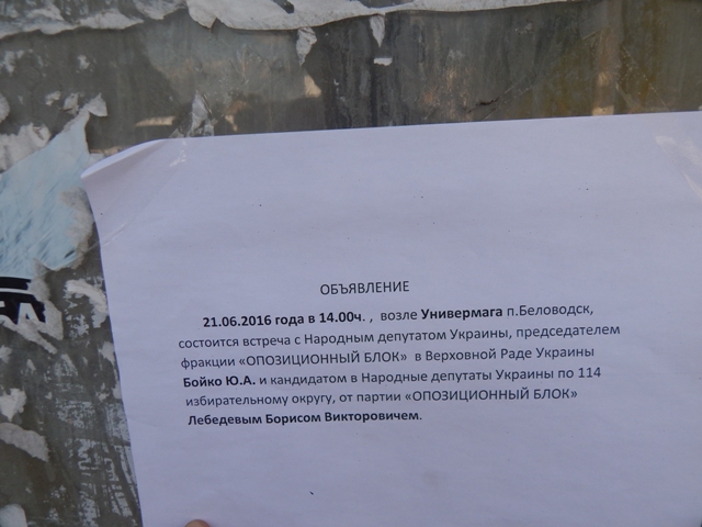 22 06 ogoloshennia