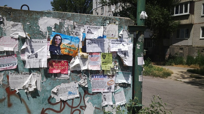 23 06 2 Osypenko