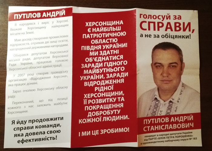 29 06 putilov