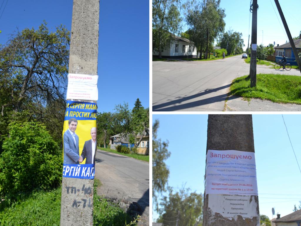 29 06 VO 151 u pyryatyni kandydaty masovo porushujut blagoustrij mista svojimy agitkamy