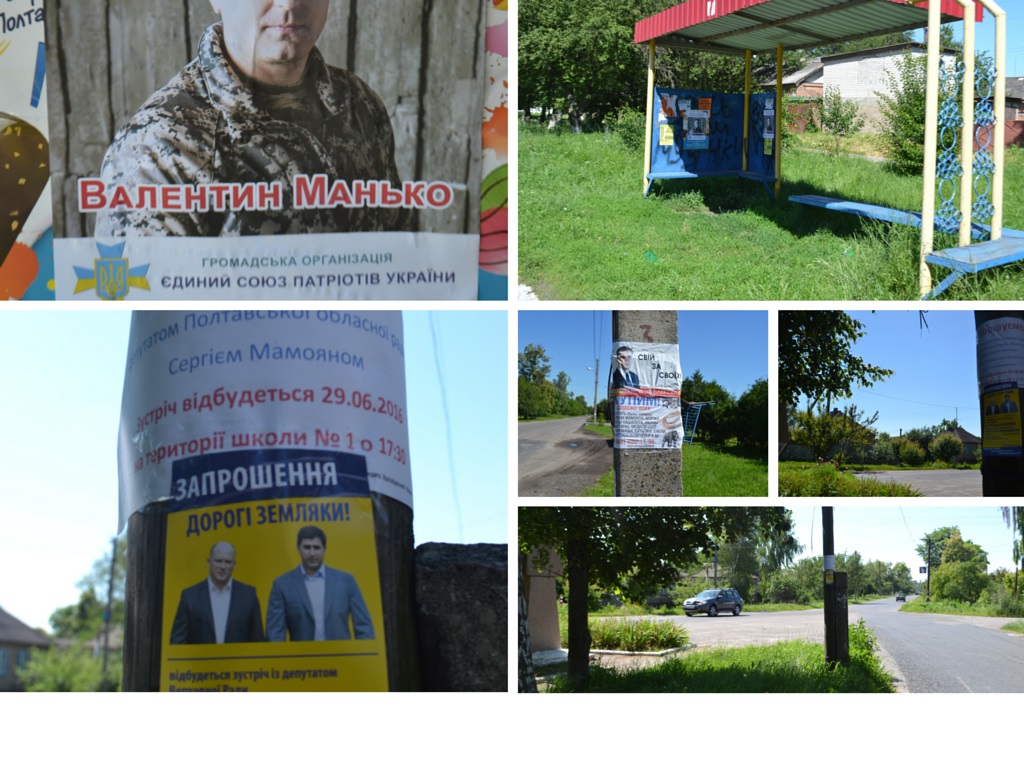 29 06 VO 151 u pyryatyni kandydaty masovo porushujut blagoustrij mista svojimy agitkamyphoto3