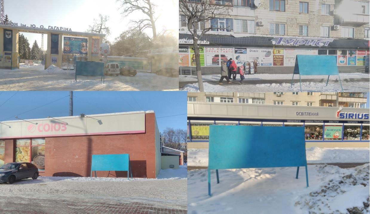 4ernihiv 2019 15 01 stend1