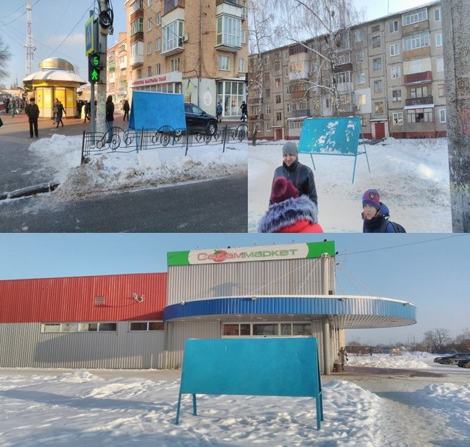 4ernihiv 2019 15 01 stend2