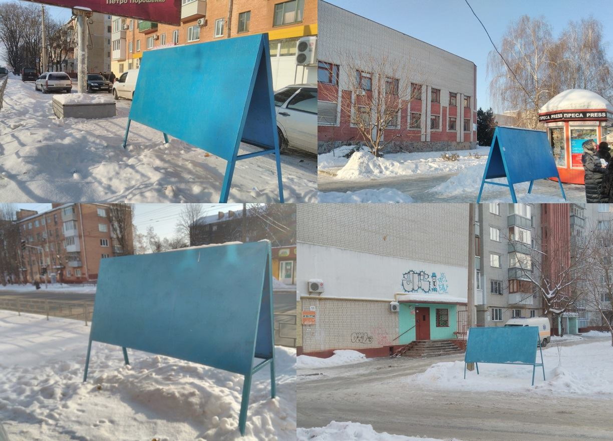 4ernihiv 2019 15 01 stend3
