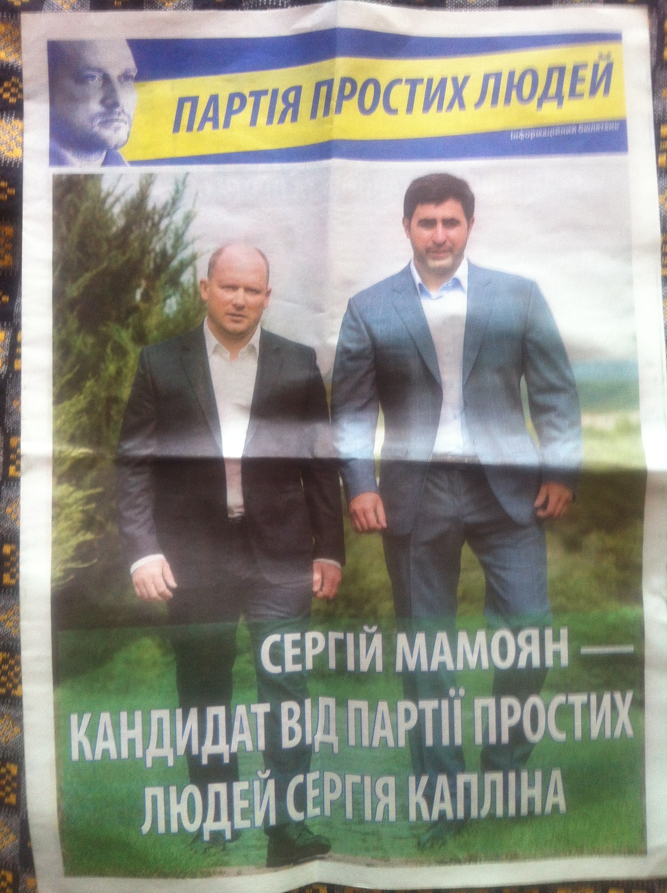 5 06 VO 151 aktyvnist kandydativ za tyzhdenphoto1