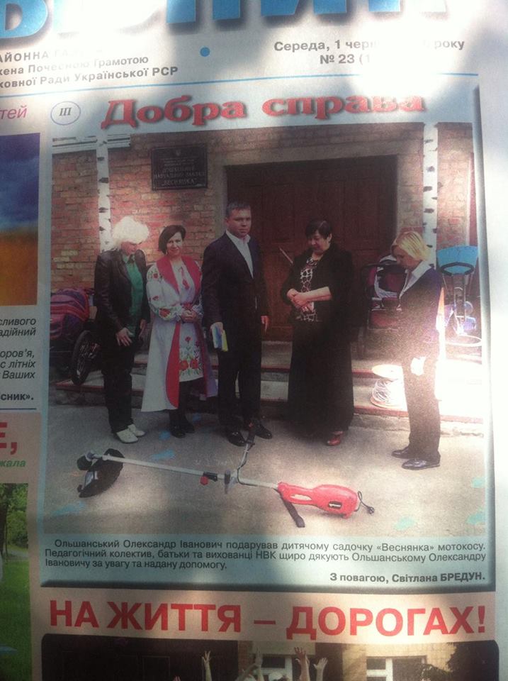 5 06 VO 151 aktyvnist kandydativ za tyzhdenphoto2