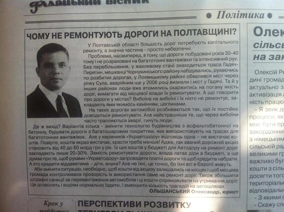 5 06 VO 151 aktyvnist kandydativ za tyzhdenphoto3