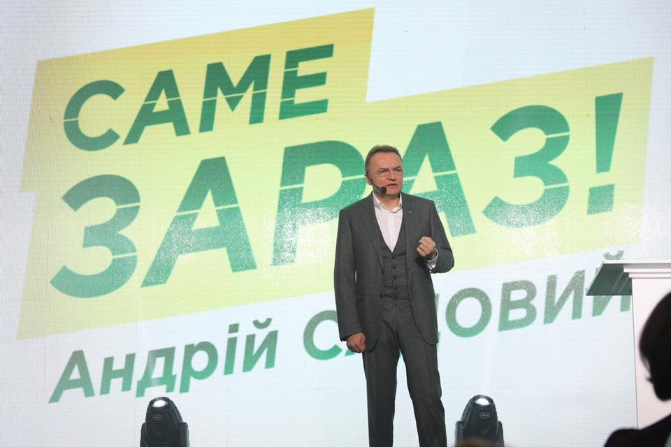 9.01.2019 Lviv zjizd samopomochi