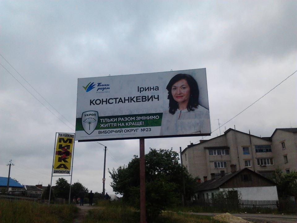 Bilbord 1