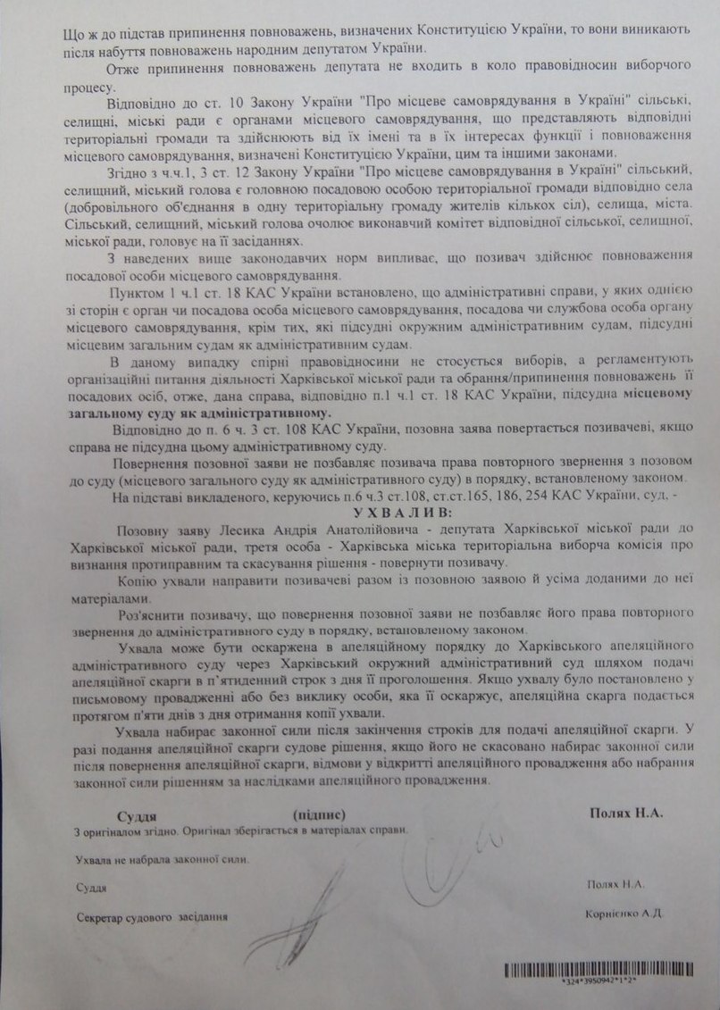 sud pro opzpv
