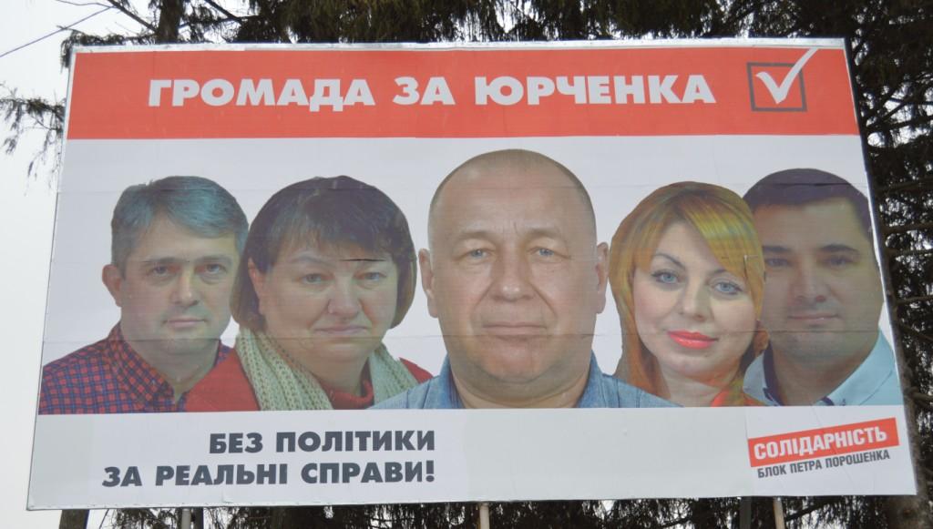 Cherkashchyna agitaciya bez vykhidnykh danykh 1