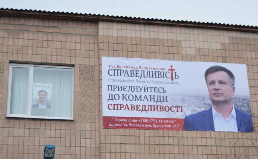 Cherkashchyna agitaciya bez vykhidnykh danykh 2