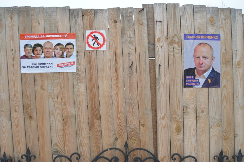 Cherkashchyna agitaciya u zaboronenykh miscyakh 2
