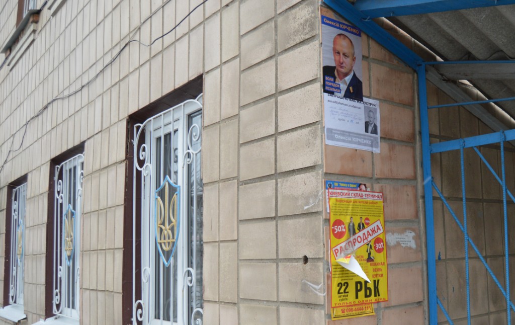 Cherkashchyna agitaciya u zaboronenykh miscyakh 4