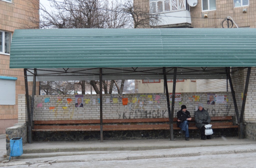 Cherkashchyna agitaciya u zaboronenykh miscyakh 8