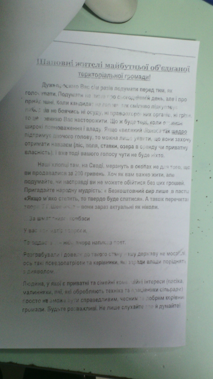Chornyj piar 1