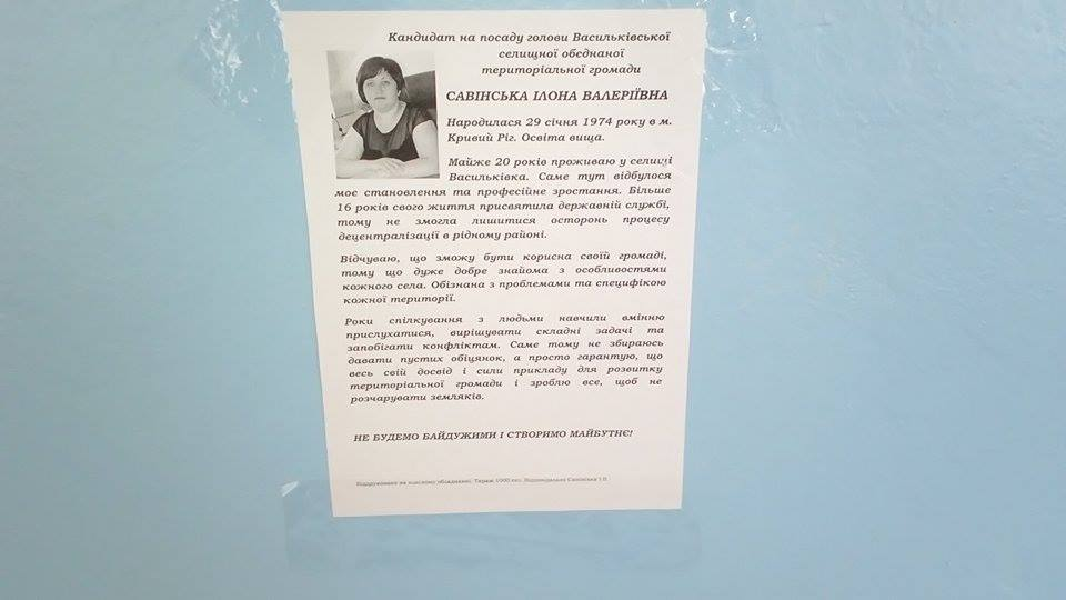 Dnipro dvk 18 12 22