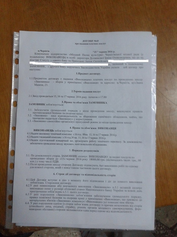 Dogovir1