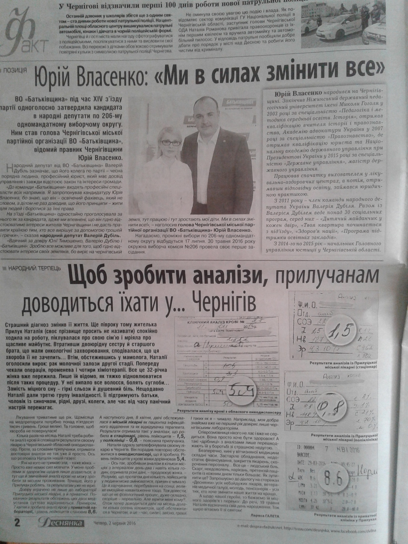 Gazeta1